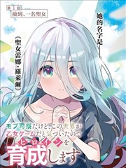 黑色铅笔 右手影院漫改悬疑剧