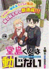 声音修理铺 右手影院音乐纪实综艺